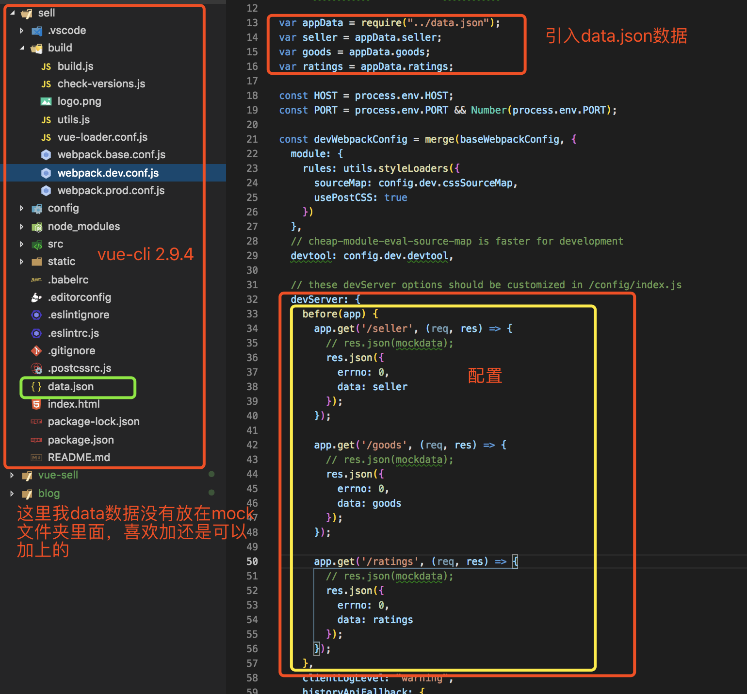 vue-cli